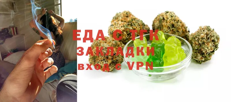 Canna-Cookies конопля  Власиха 