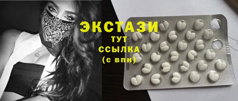 Ecstasy 99%  Власиха 